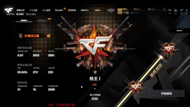 【2021-07-18 16点场】苏静小姐姐：我超能杀的~