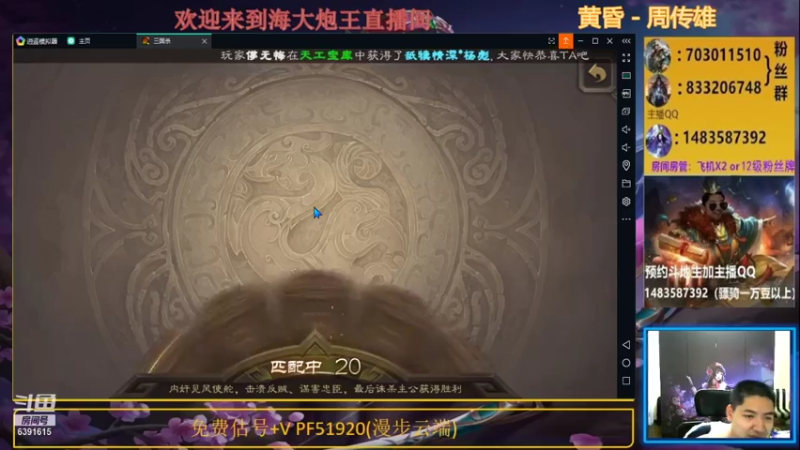 【2021-07-19 23点场】海大炮王o：晚上好，直播中