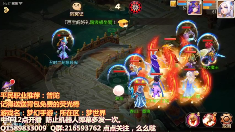 【2021-07-18 14点场】QAQ铭小明：继续冲！！！加油干神兽
