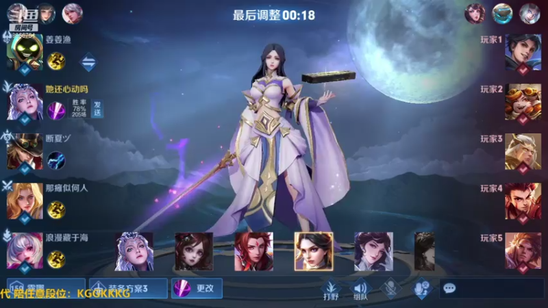 直播回放