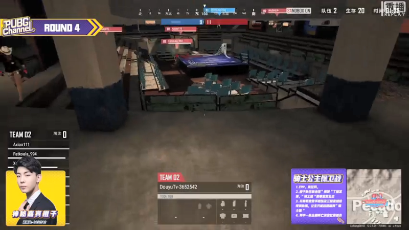 【2021-07-20 10点场】pubg活动：【重播】PUBGCHANNEL 双雄对决