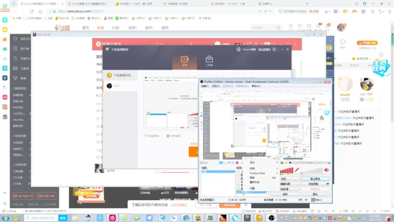 【2021-07-20 17点场】Dota小蝴蝶：决胜之巅第一搞手
