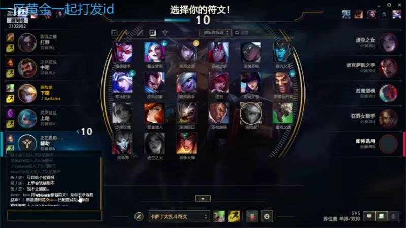 【2021-07-20 04点场】和影子私奔：一区黄金一起