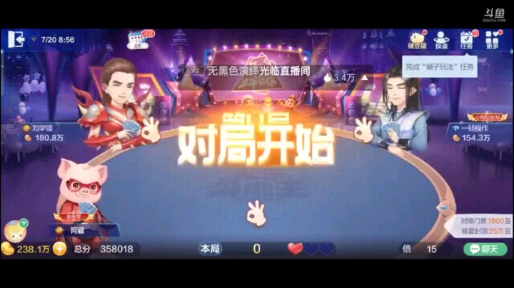 0720特辑，还以为下家超级多牛逼，但是赢的多轻松，下家整个一啥也不是啊