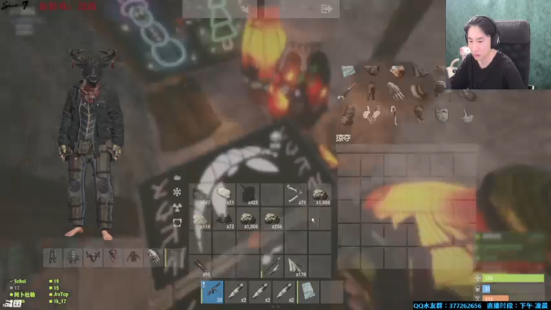 【2021-07-20 03点场】主播Se7en：【部落】生存游戏 嗨翻整夜