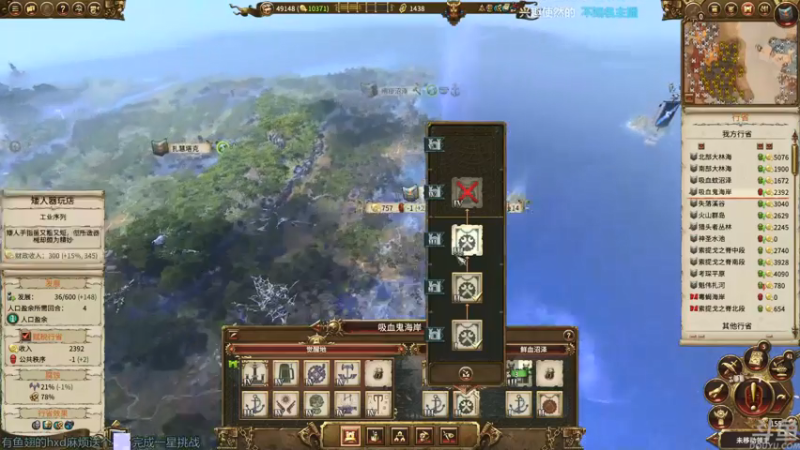 【2021-07-20 01点场】店長推薦OnePunchKen：【店长推荐】秃子主播的中老年直播间