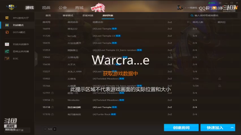 全网最猥琐的人！你看了绝对会爆口粗！12个6级以上英雄！(上集)有块石头D我是老吕