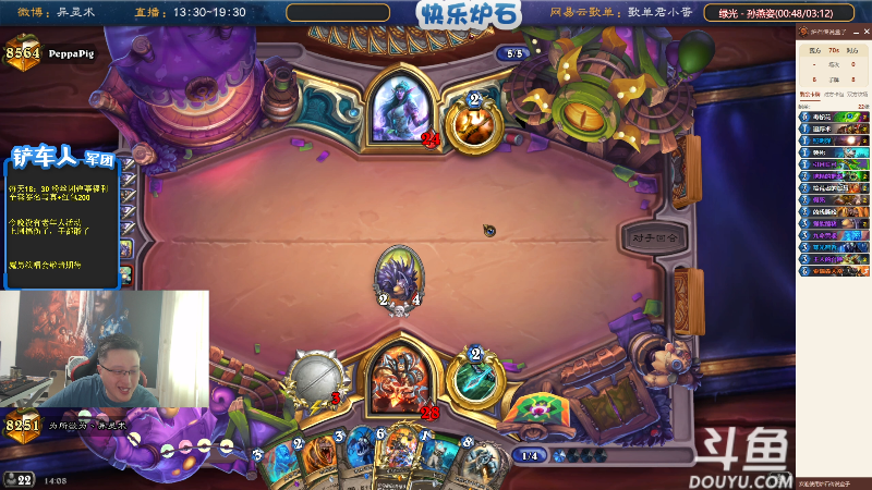 【炉石传说】异灵术老师的精彩时刻 20210720 14点场