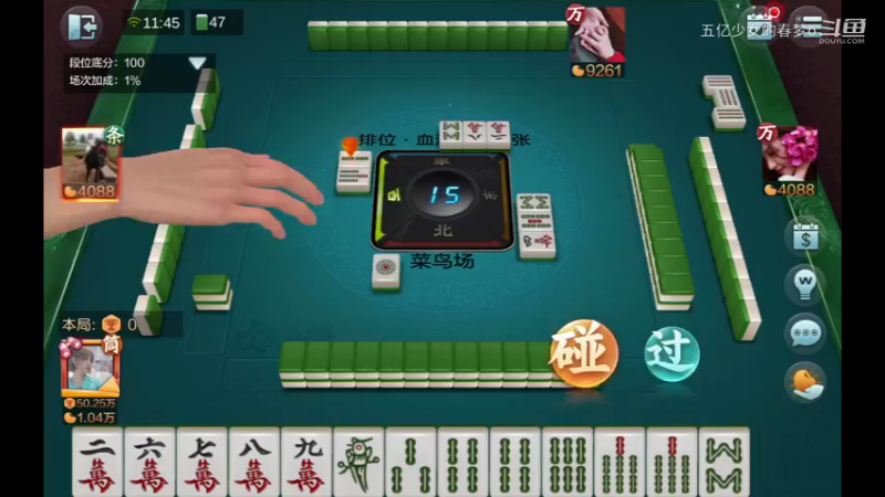 欢乐麻将精彩日常 520