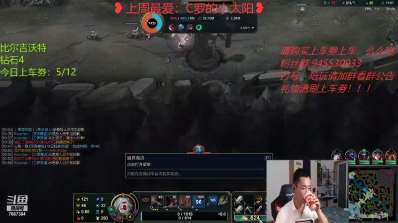 【2021-07-16 21点场】白菜ad：薇恩女枪单排之旅