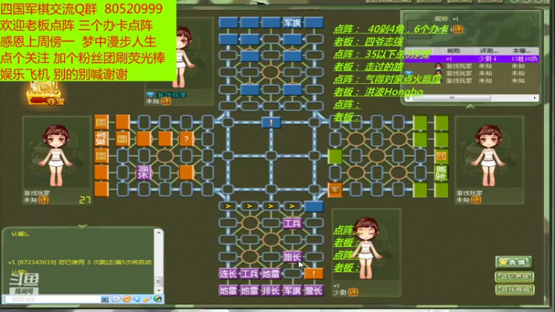 【2021-07-19 16点场】轩辕绝杀008：出棋不意，攻棋不备 快准狠