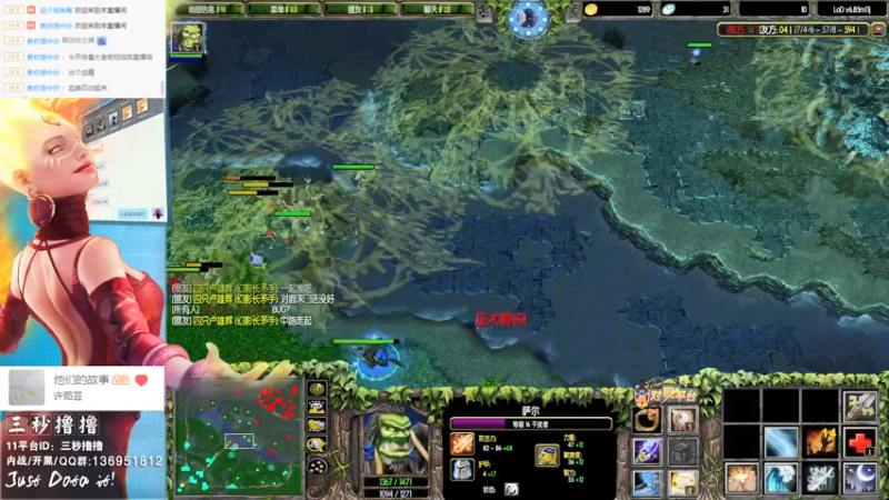 【2021-07-19 01点场】三秒丶撸撸：11平台OMG：到点了，开吹！