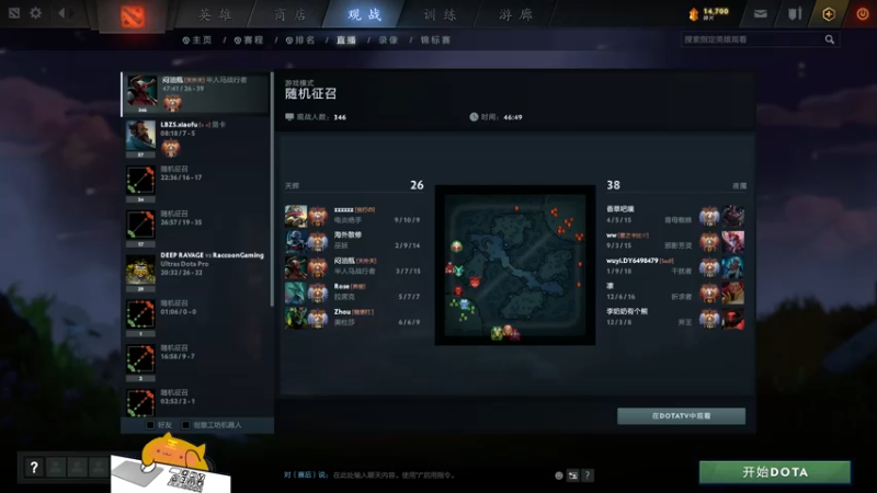 【2021-07-20 18点场】战术大师rubick：有车位，不贪不懒不骂的炸弹人~