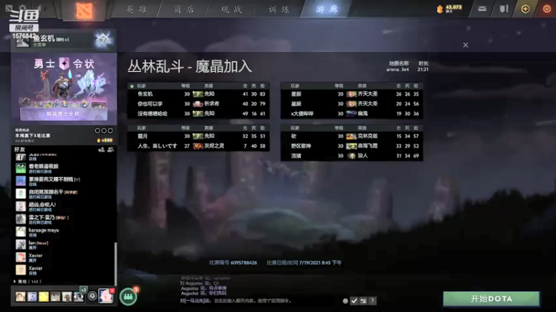 【2021-07-19 21点场】温文尔雅的傲娇：无 声 肉 搏