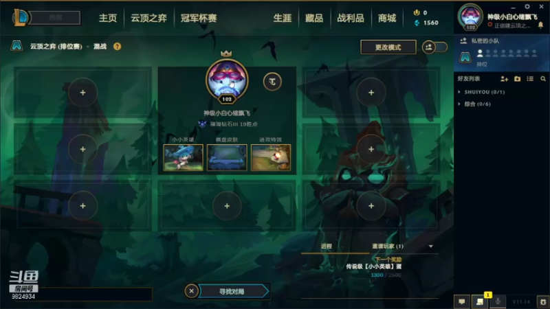 【2021-07-19 20点场】云玩家心绪：与发牌员斗智斗勇！