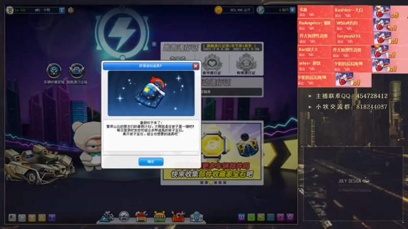 【2021-07-20 13点场】AMG小牧：来了来了！~练习V1~