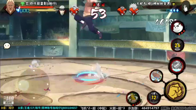 【2021-07-15 11点场】改不起名的无惜：无惜：！！！！