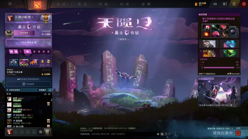【2021-07-20 01点场】叁肆叁肆：OMG~.~~！