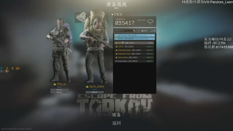 【2021-07-20 13点场】解说TH：TH:新档开荒乐趣无穷，不一样的直播间