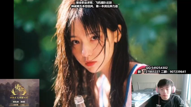 【2021-07-19 14点场】糯米丶丶丶丶丶：天刀亚托克斯2528474