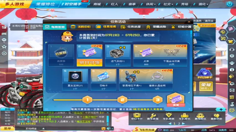 【2021-07-20 16点场】俊子364：勇敢牛牛 不怕困难 10001560