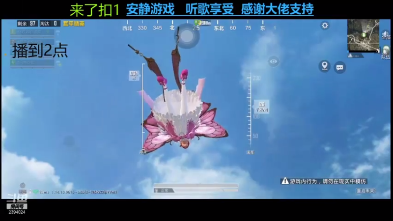【2021-07-20 02点场】哈鹿哈鹿哈鹿呀：这主播真下饭.........