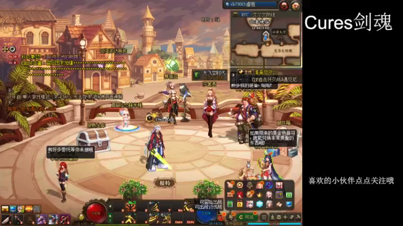 【2021-07-17 21点场】Cures3：剑魂狂战士pk