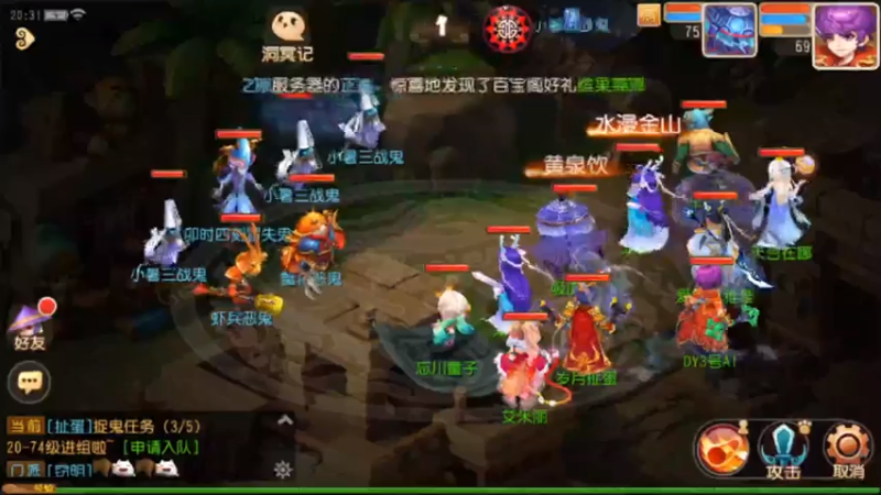 【2021-07-19 20点场】最佳3号：梦幻手游各种冲冲冲
