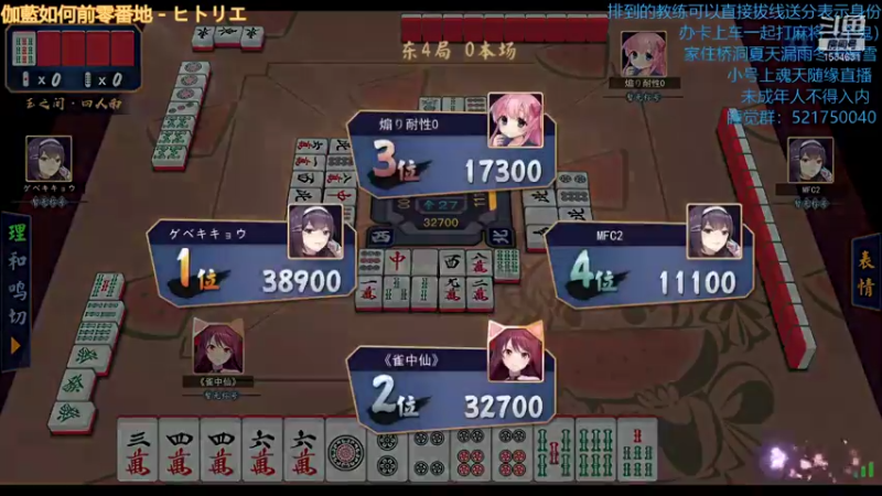 【2021-07-20 00点场】拓麻合鸟子：少肉动物0v0