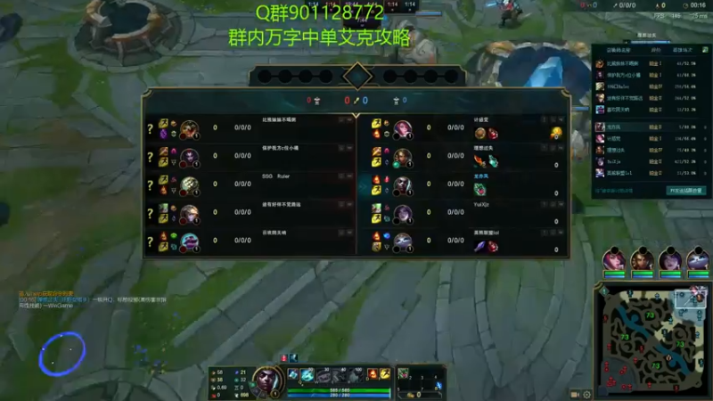 【2021-07-20 14点场】浅浅Ekko：一万7千把中单艾克教学