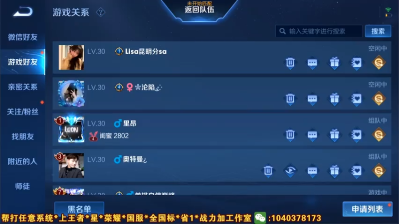 【2021-07-20 13点场】天涯yy丶：第一赵云：打法教学 巅峰赛 进来学技术