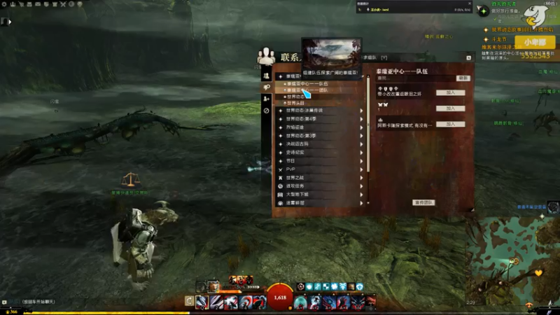 【2021-07-13 02点场】小卑鄙丶iwnl：小卑鄙你哪天能早起啊？