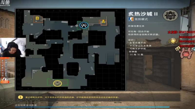 loveyou_qq+CSGO：主播和队友配合默契，轻松赢得比赛