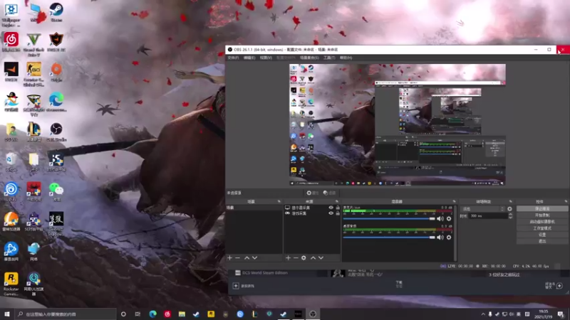 【2021-07-19 19点场】名侦探Wadu：wooooooody