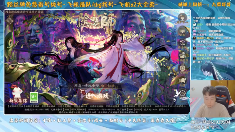 【2021-07-20 00点场】血墨丶：对萌新最友好的直播间