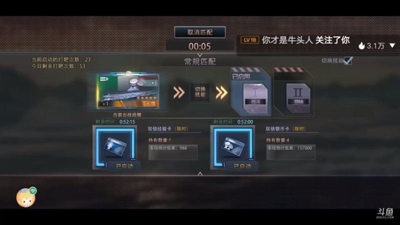 【2021-07-15 17点场】疼你一晚上：无尽31北角珊瑚海，疼你一晚陪你浪一浪！