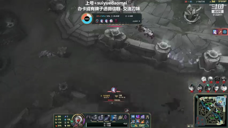 【2021-07-19 23点场】岁月刀妹QAQ：第一刀妹 细节教学