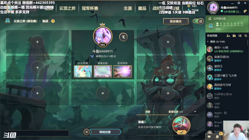 【2021-07-15 17点场】懵逼的小懵逼：被迫失眠不如主动熬夜