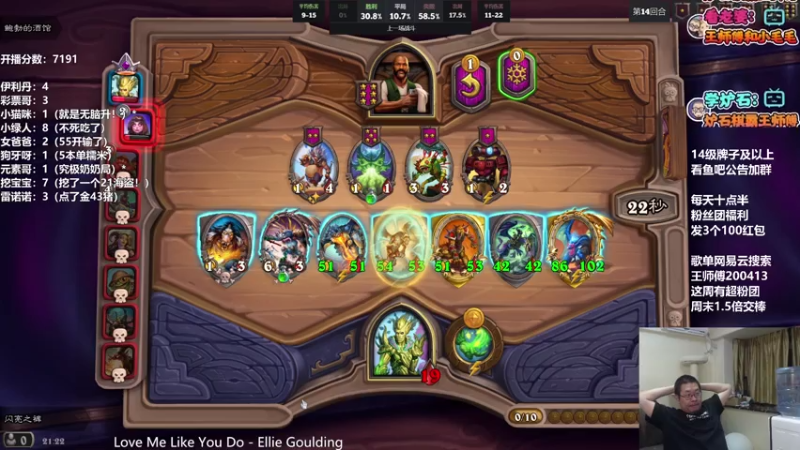 【2021-07-19 21点场】王师傅精益求精：从零单排第三季day6