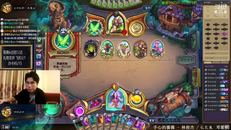 【2021-07-19 22点场】神棍老师麦迪文：神棍老师：偶尔迟到的直播间