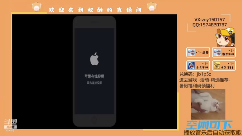 【2021-07-19 22点场】叔酥gg：双系统竞速车神！！！