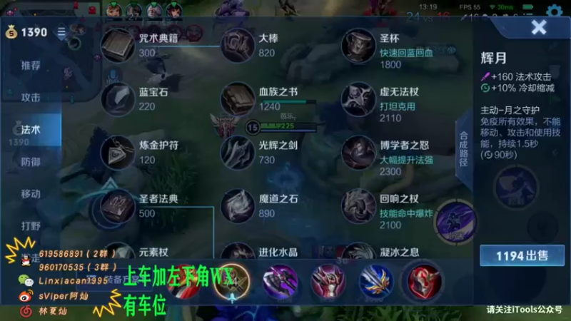 【2021-07-20 13点场】sViper丶阿灿：阿灿：全职带粉选手张三