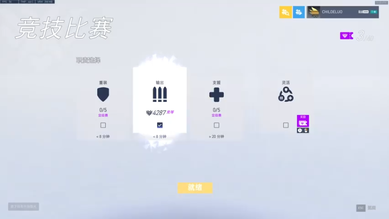 【2021-07-20 17点场】杀杀杀人哥：杀人哥：白给猎空。