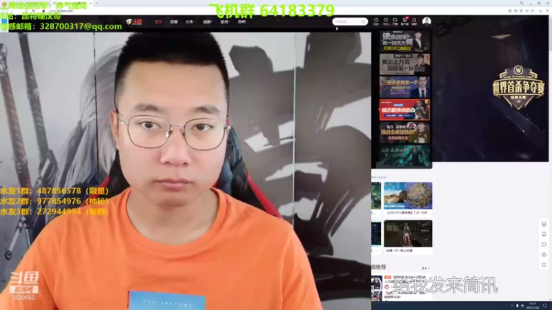 【2021-07-20 11点场】硬汉哥孙士彧：昆特牌真是太好玩啦