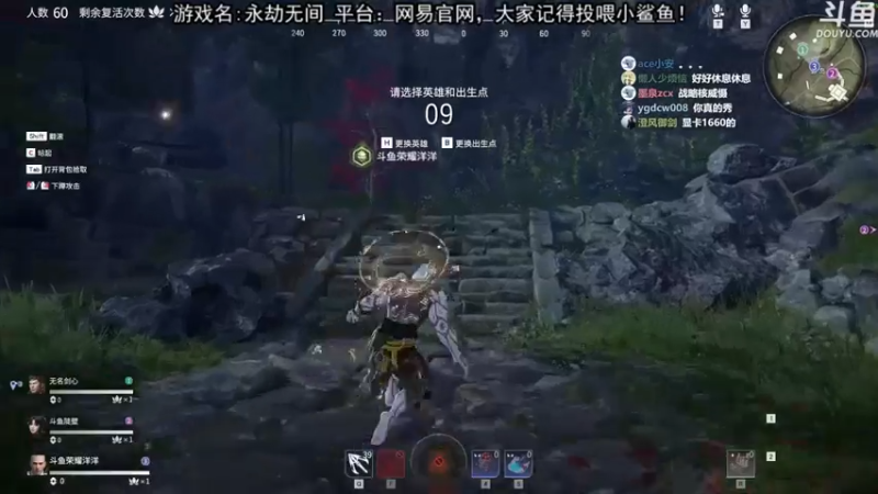 荣耀洋洋+ 永劫无间：成功吃到鸡，这游戏也太简单了，对手根本都不够我打的