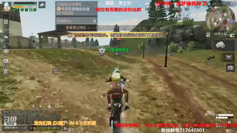 【2021-07-19 21点场】筱狐言：高校找我，匣之谷莫问收人