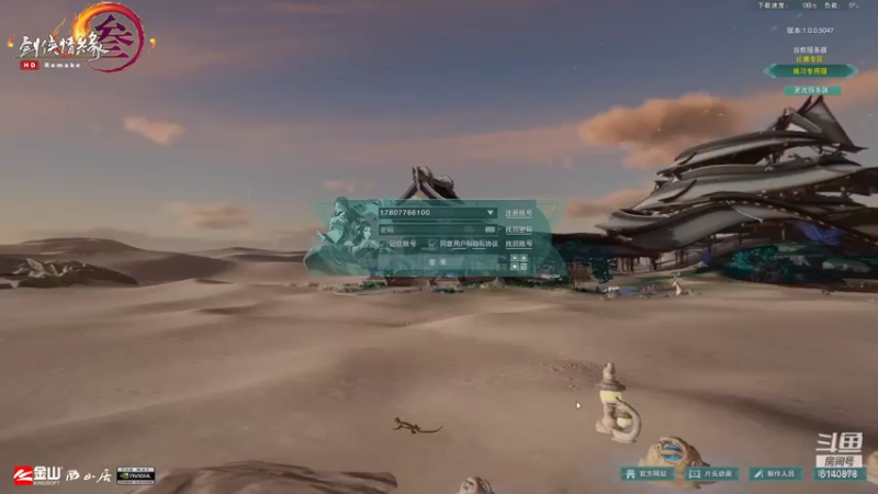 【2021-07-19 19点场】君且莫惜：练习服对练一会