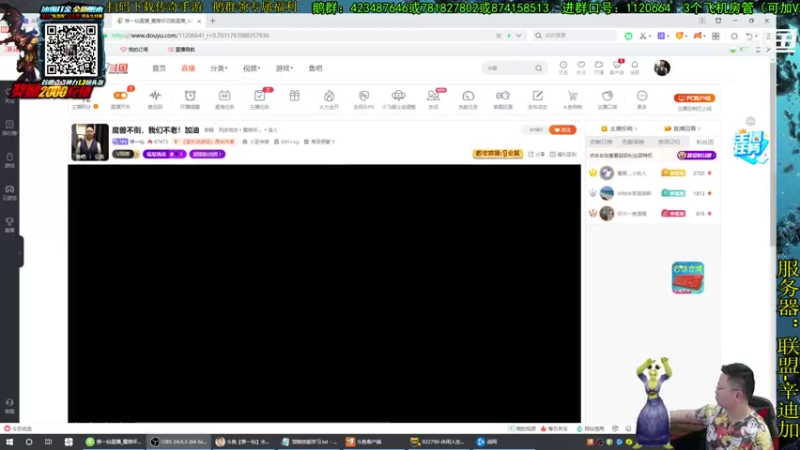 【2021-07-19 15点场】修一仙：魔兽不倒，我们不老！加油