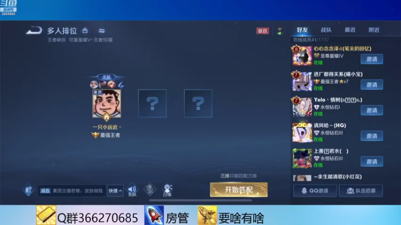【2021-07-19 19点场】不小的远近：让我们一起共进退退退退