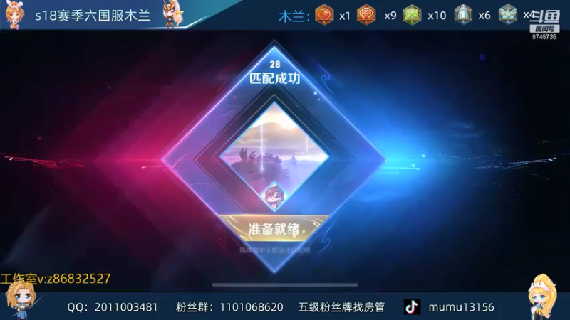 【2021-07-19 18点场】沐沐Ccccc：巅峰赛2150分冲前十！！！